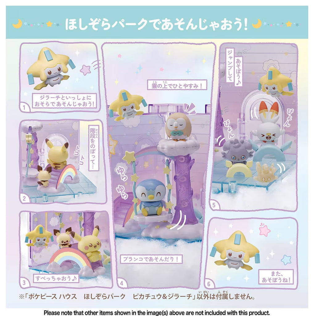 Takara Tomy Pokemon Poke Peace House: Pikachu and Jirachi Starry Sky