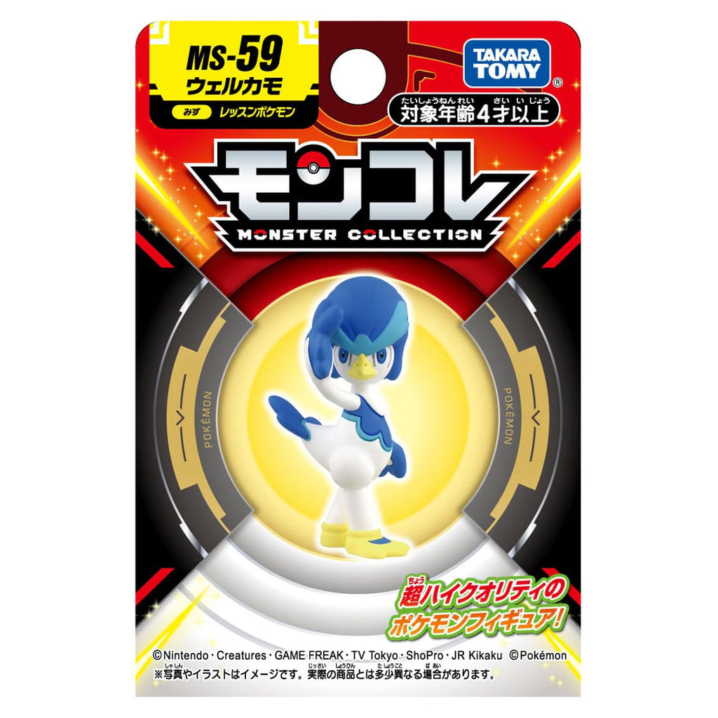 Takara Tomy Quaxwell MonColle MS-59