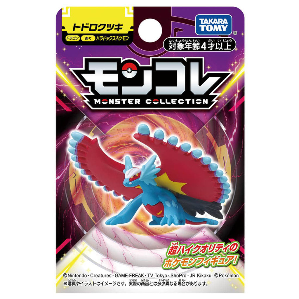 Takara Tomy Roaring Moon MonColle Figure