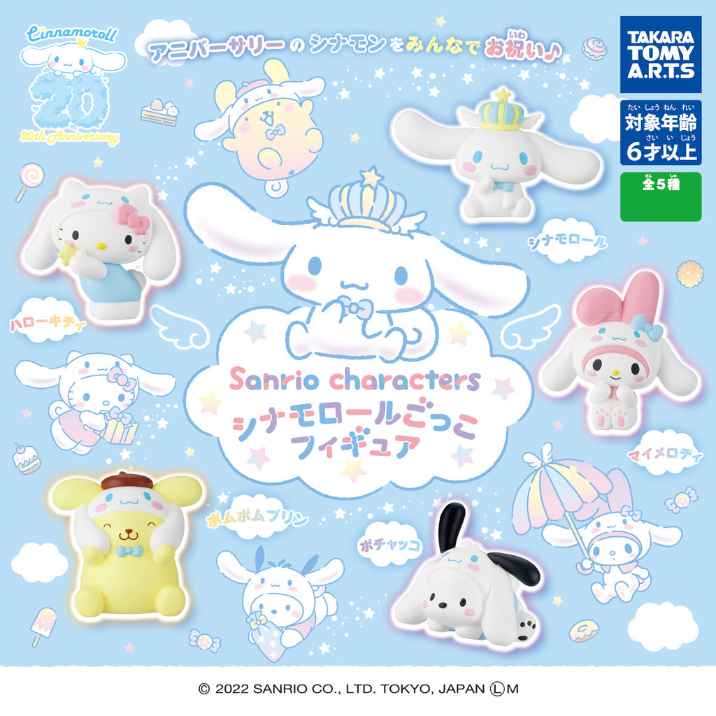 Takara Tomy Sanrio Characters Cinnamoroll Gokko Figure Gachapon