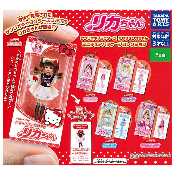 Takara Tomy Sanrio Characters Daisuki Licca-chan Miniature Package Collection Gachapon