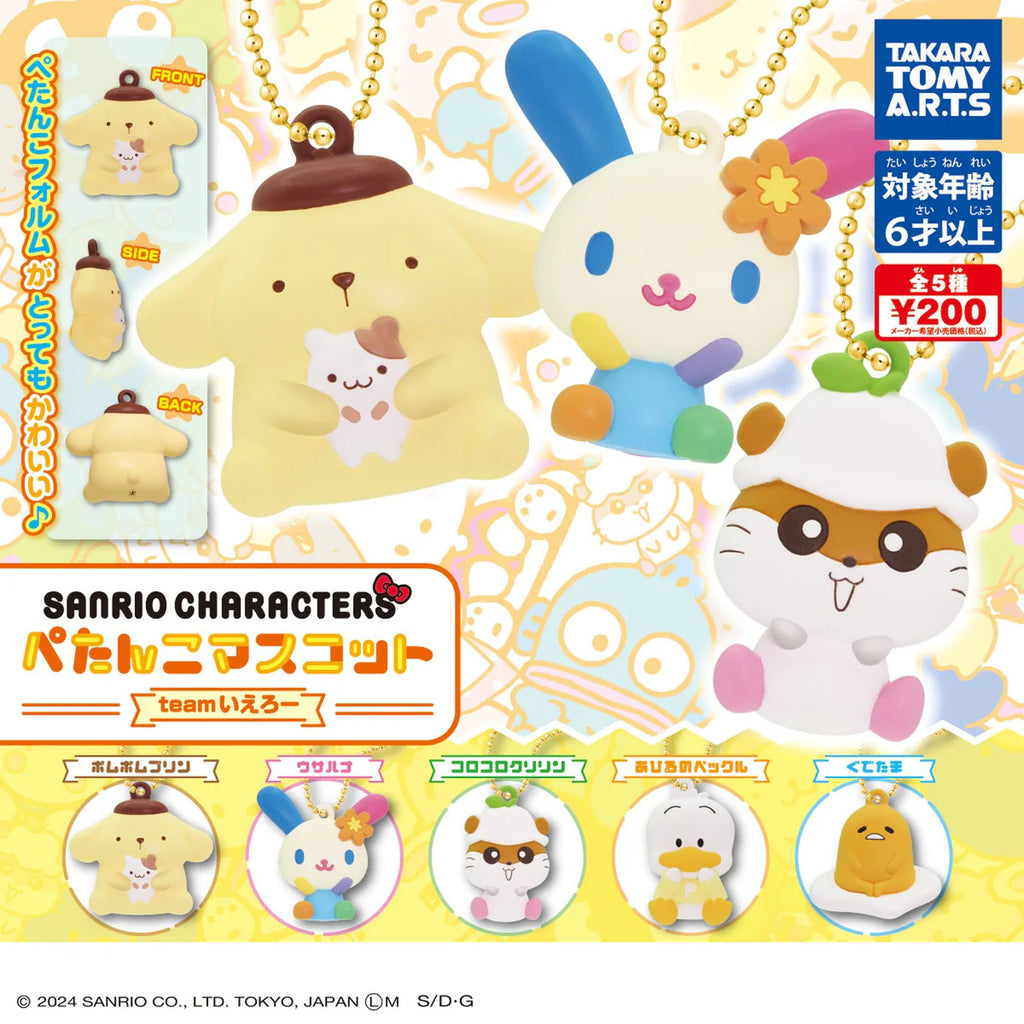 Takara Tomy Sanrio Characters Petanko Mascot Team Yellow Gachapon