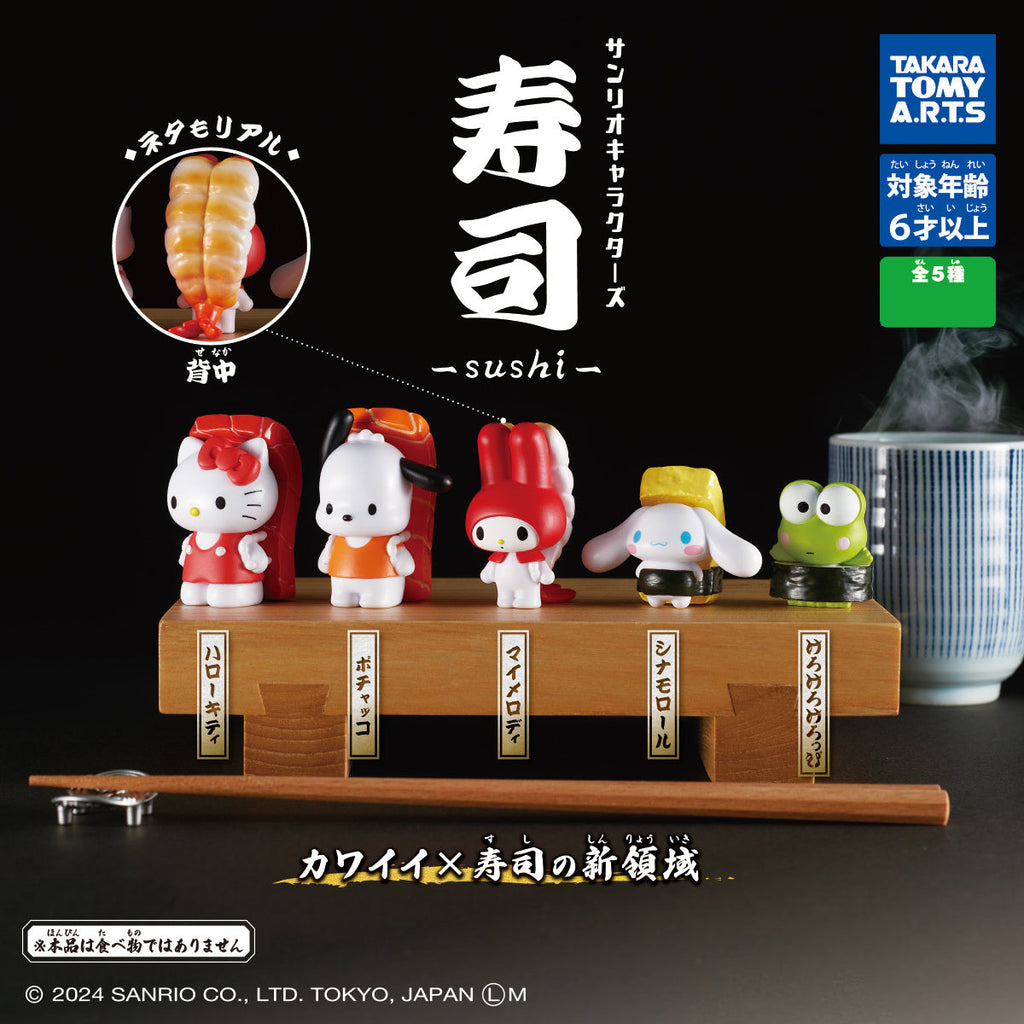 Takara Tomy Sanrio Characters Sushi Gachapon