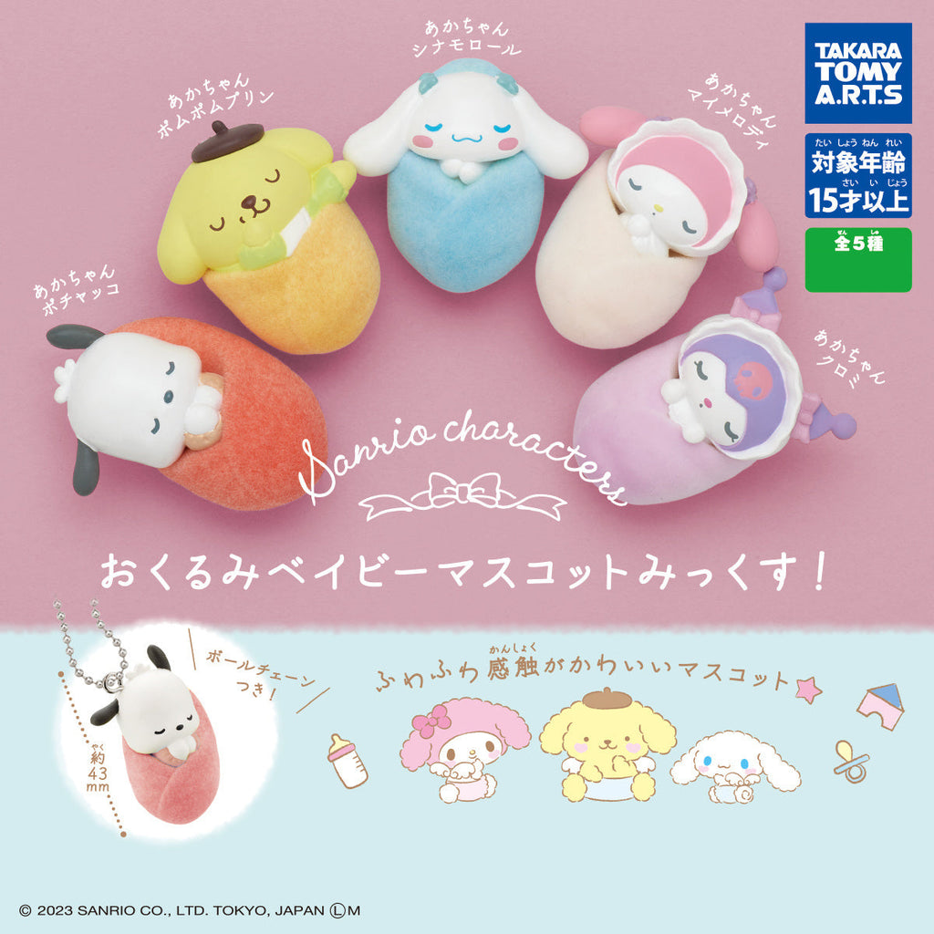 Takara Tomy Sanrio Characters Swaddle Baby Mascot Mix! Gachapon