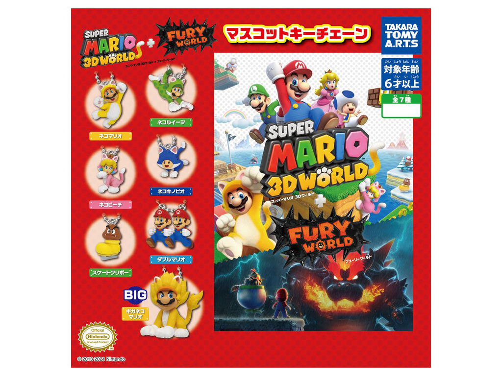 Takara Tomy Super Mario 3D World + Fury World Gachapon