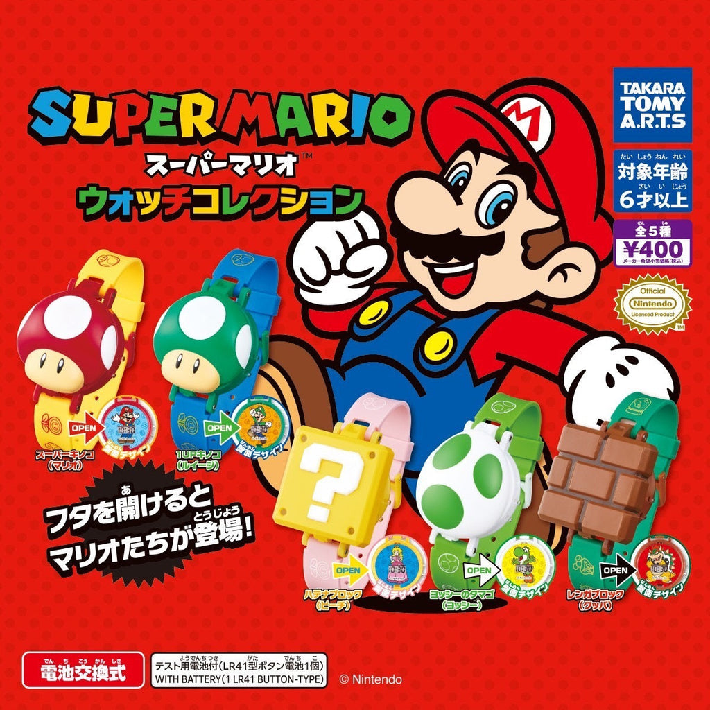 Takara Tomy Super Mario Watch Collection Gachapon