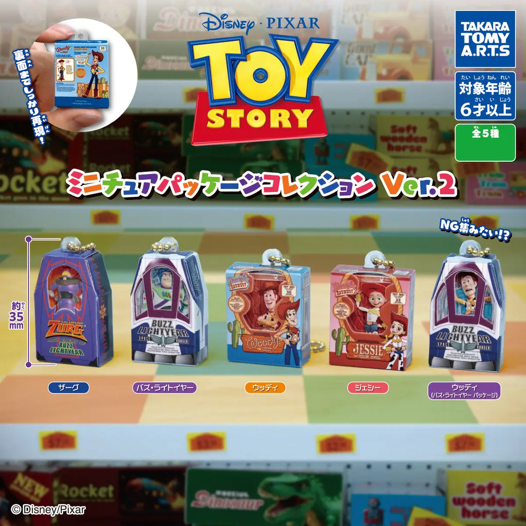 Toy Story Miniature Package Collection Ver. 2 Gachapon | oshoppu