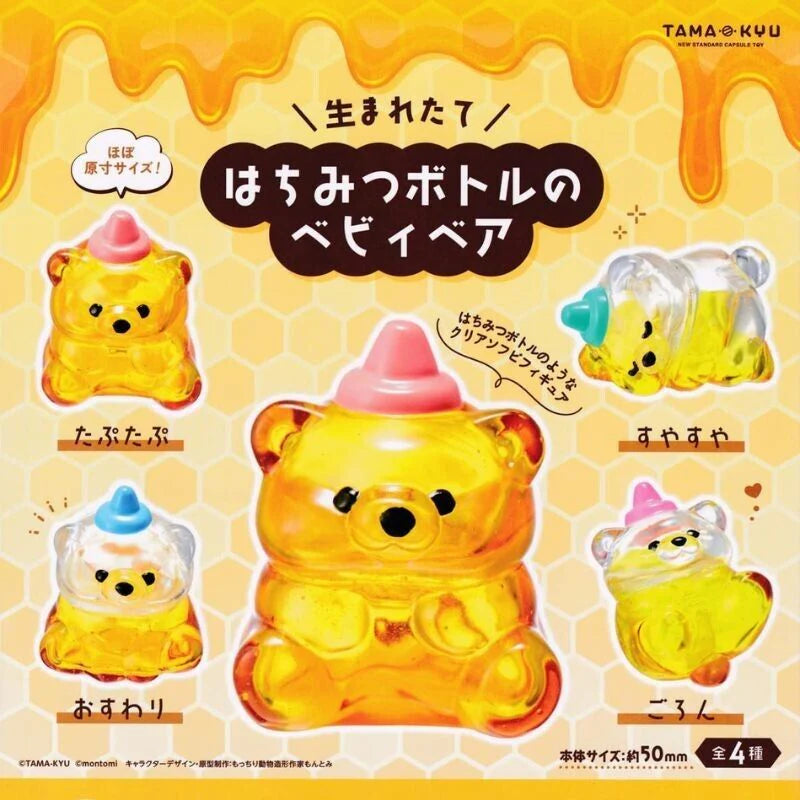 TAMA KYU TAMA-KYU Umaretate Honey Bottle Baby Bear Gachapon