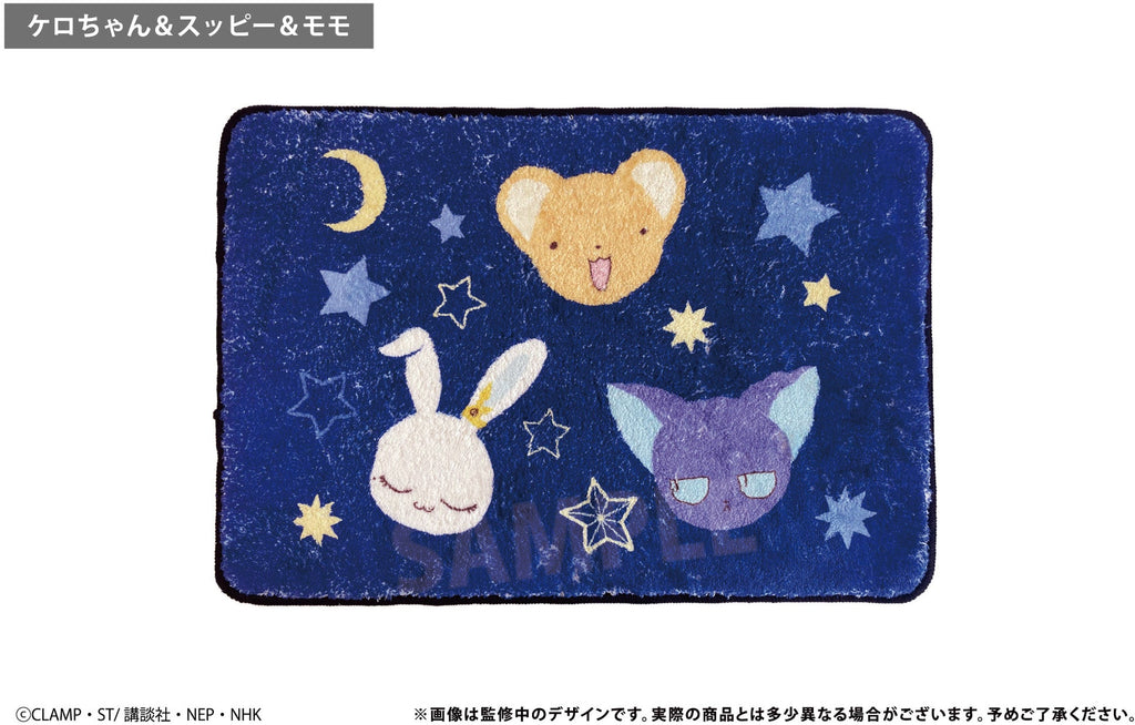 Tapioca Kero-Chan, Suppi and Momo Floor Mat [Cardcaptor Sakura Clear Card]