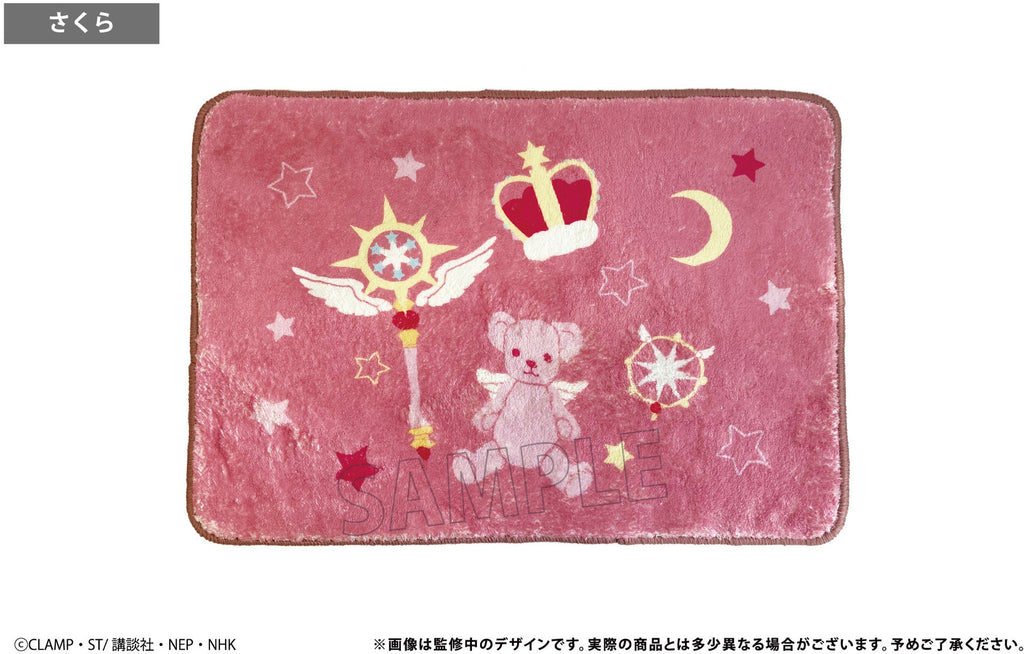 Tapioca Pink Floor Mat [Cardcaptor Sakura Clear Card Edition]
