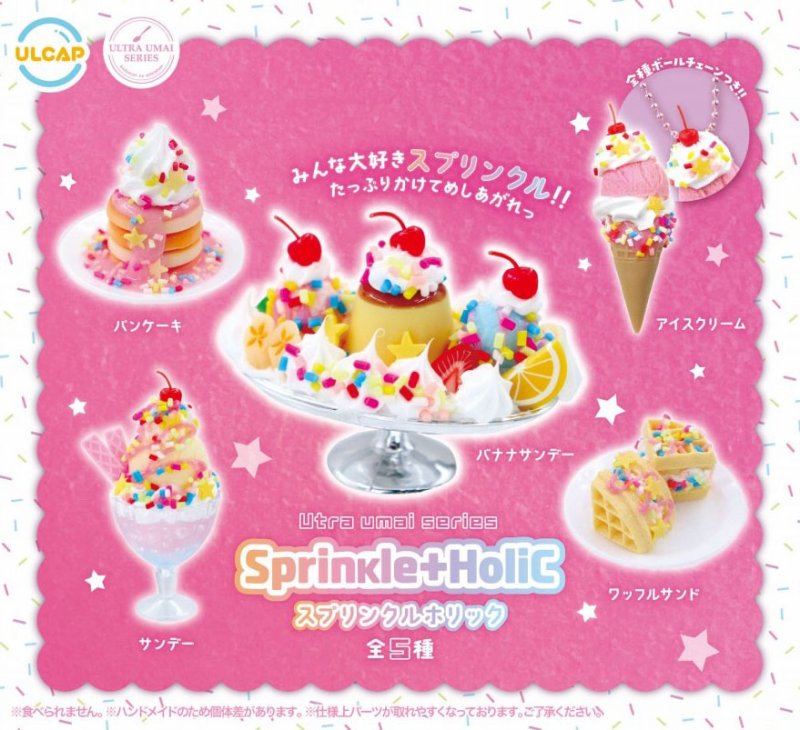 ULCAP Ultra Umai Sweets Sprinkle + Holic Gachapon