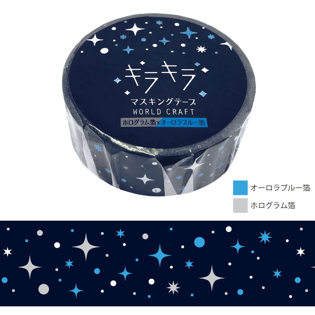 World Craft Decorative Tape Sparkly Blue Washi Tape