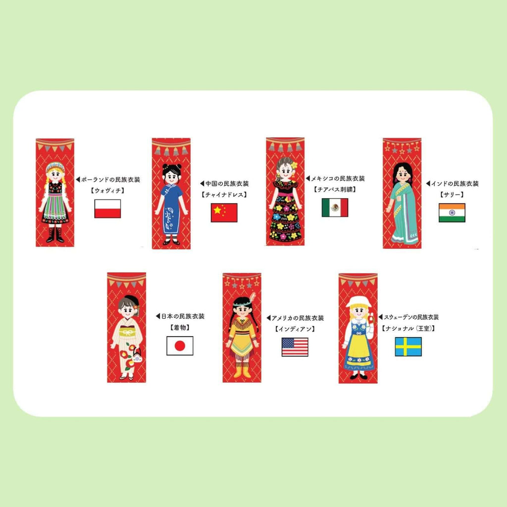 World Craft Red National Costumes Washi Tape