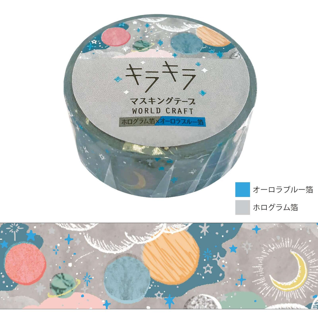 World Craft Washi Tape Silver Glitter Foil Stars and Space Washi Tape