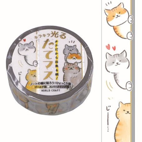 World Craft Washi Tape Vertical Pet Cat Washi Tape