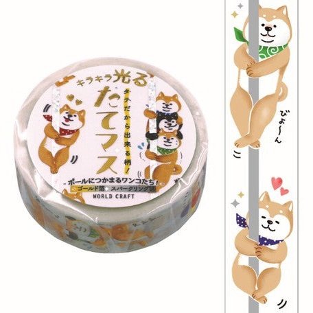 World Craft Washi Tape Vertical Shiba Inu Dog Washi Tape