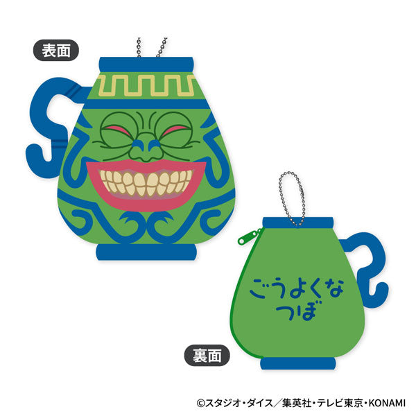 XBEC Default Yu-Gi-Oh! Duel Monsters Mofumofu Coin Case [Pot of Greed]