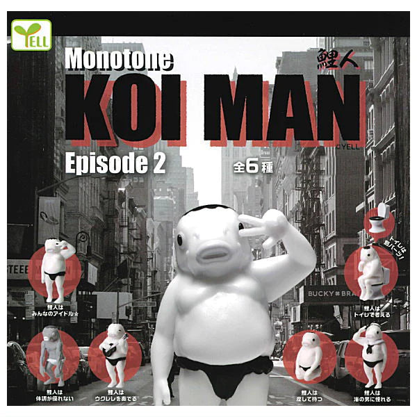 Yell Koi Man Episode 2 Monotone Gachapon
