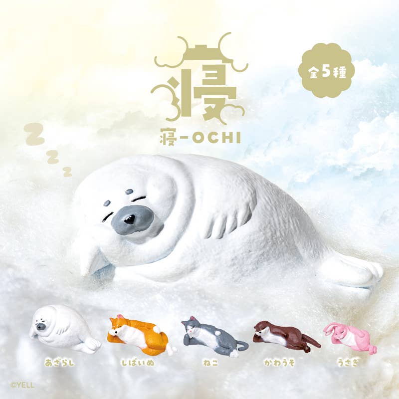 Ochi Sleeping Animals Blind Box Figure [Random Individual] – oshoppu