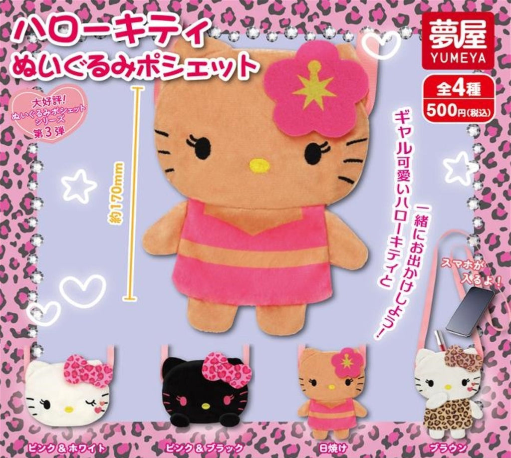 Yumeya Hello Kitty Plush Pochette Gachapon