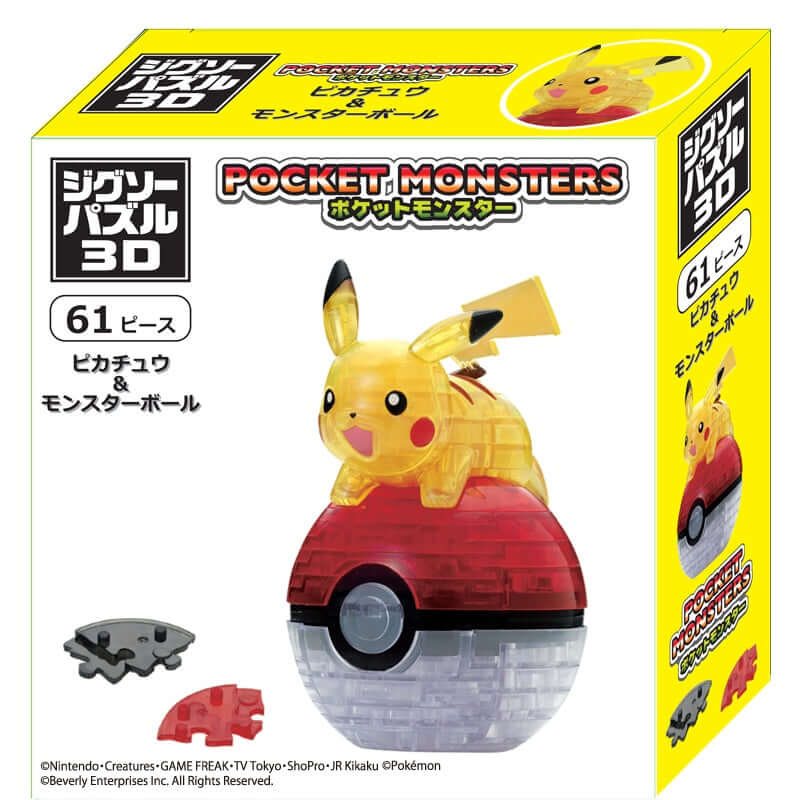 Pokemon 3D Crystal Puzzle of Pikachu and Pokeball